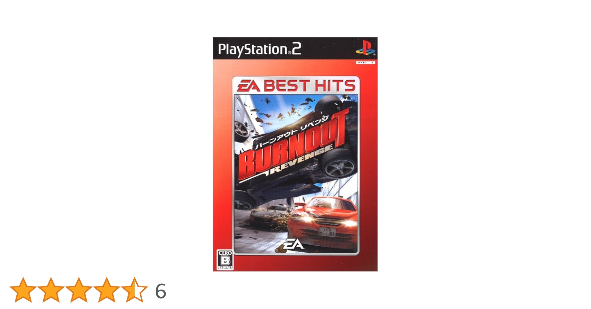 EA BEST HITS バーンアウト リベンジ Amazon | EA BEST HITS バーンアウト リベンジ | ゲーム