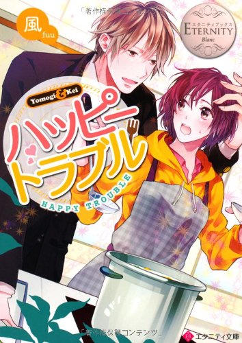 Amazon.co.jp: 風: 本、バイオグラフィー、最新アップデート