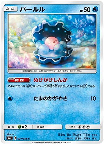 Amazon.co.jp: ポケモンカード 日本語 - クランパール 027/096 SM7