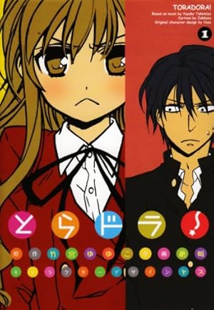 Amazon.co.jp: とある魔術の禁書目録(31) (ガンガンコミックス) : 鎌池