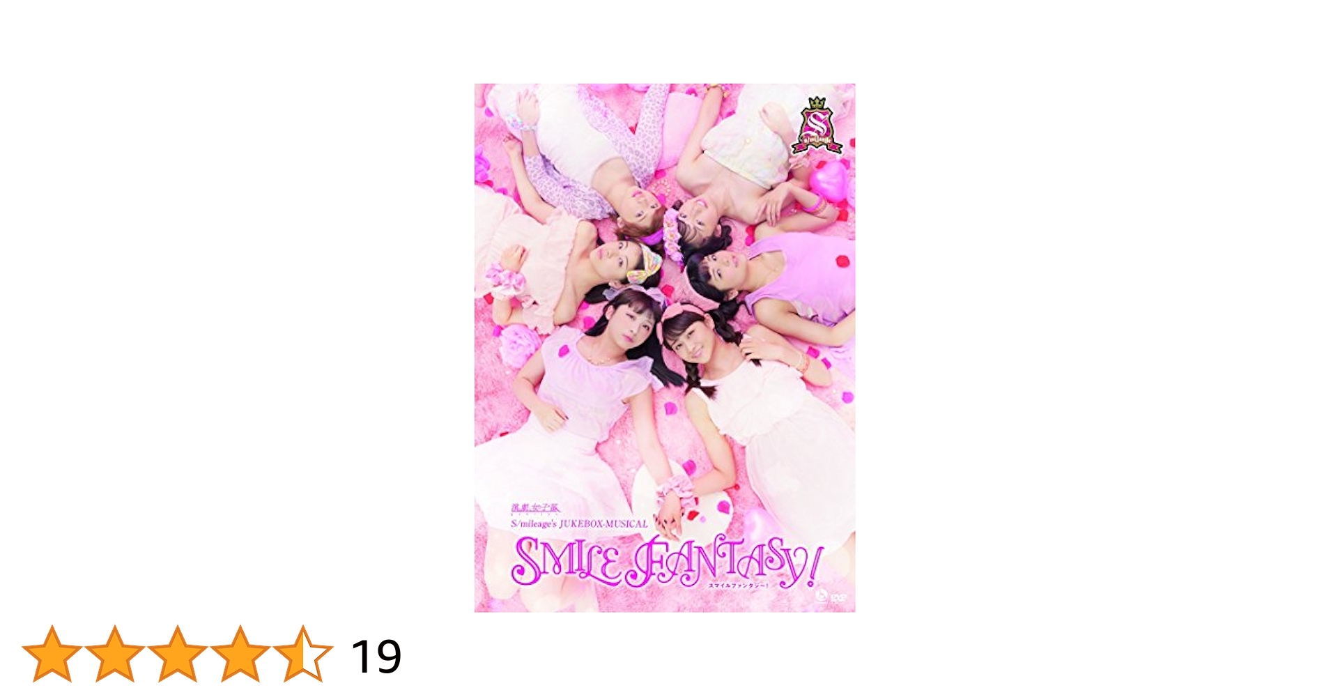 スマイレージ アンジュルム MVまとめ売り image.jpg