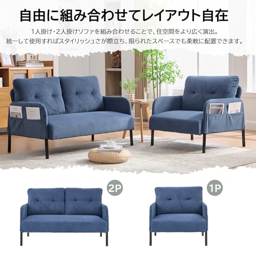 Jujwooo1人掛け ソファー コーデュロイ ソファ コンパクト 幅67cm 奥行52cm 肘付き 鉄製フレーム 1人用 独立型Sバネ 耐久性 サイドポケット付き おしゃれ レトロ モダン 一人暮らし ワンルーム 組み立て簡単 (青, 1人掛 幅67cm) [並行輸入品] [3]