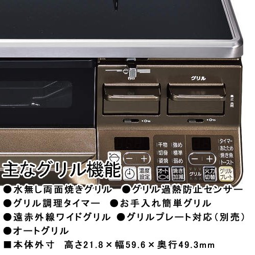 Amazon.co.jp: リンナイ ガスコンロ(ガステーブル Amazon.co.jp: リンナイ ガスコンロ(ガステーブル