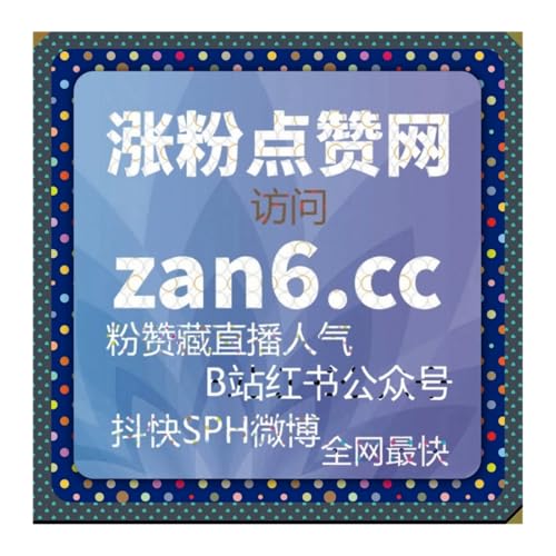 自动化平台温柔养号模式 红薯视频笔记点好字小红书笔记分享转发增温
