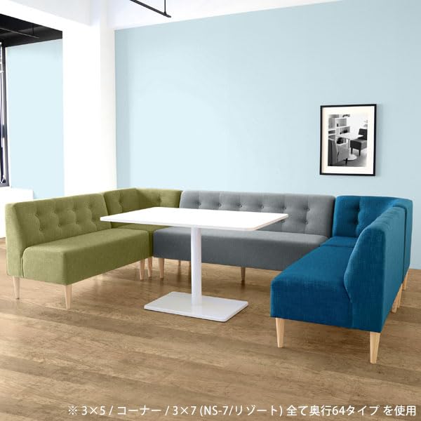 Amazon.co.jp: arne Dining Sofa with Legs, Dining Table Chair Sofa