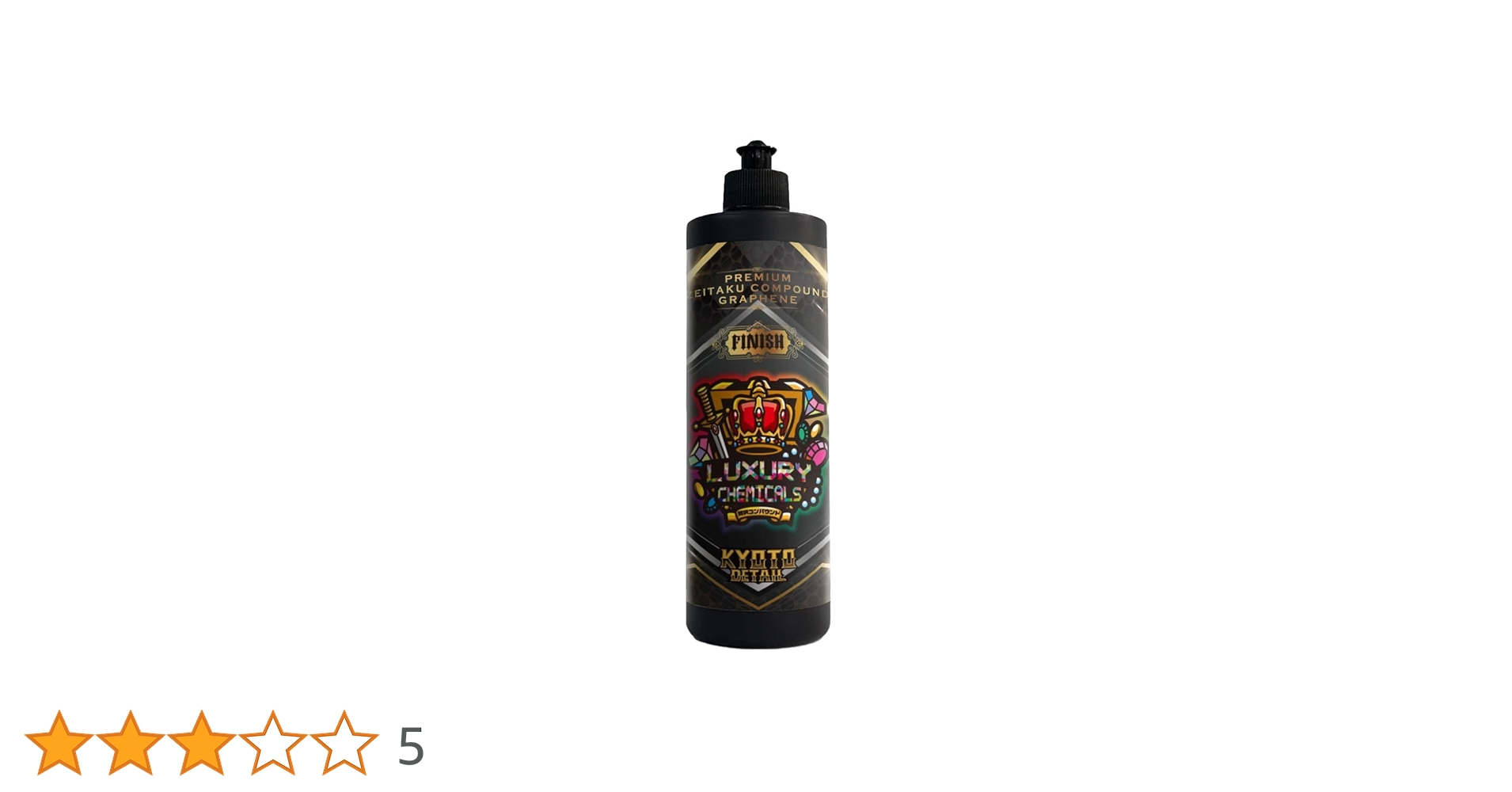Amazon.co.jp: KYOTO DETAIL 贅沢コンパウンドグラフェン Finish Cut Amazon.co.jp: KYOTO DETAIL 贅沢コンパウンドグラフェン Finish Cut