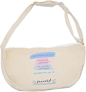 شنطة خصر قماشية عصرية مطبوع عليها عبارات هزلية مع سوستة للنساء من او اكس، بلون اوف وايت، W-43