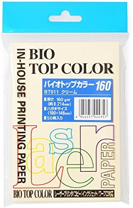 バイオトップカラー ハガキサイズ/160グラム クリーム
