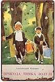 DAIERCY Vintage-Blechschild, Ukrainische Literatur, Kinder, Metallschild, Retro-Wanddekoration für Zuhause, Cafés, Büro, Geschäft, Kneipen, Clubs, Geschenk, 20 x 30 cm, Blechschild CF-6