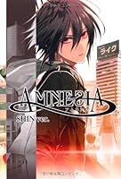 Novel AMNESIA SHIN Ver. 4891991534 Book Cover
