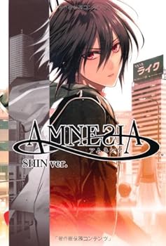 Tankobon Softcover Novel AMNESIA SHIN Ver. [Japanese] Book
