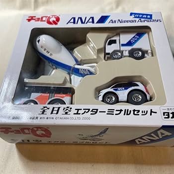 USJ限定チョロQ 15種セットと飛行機1点 USJ限定チョロQ 15種セットと