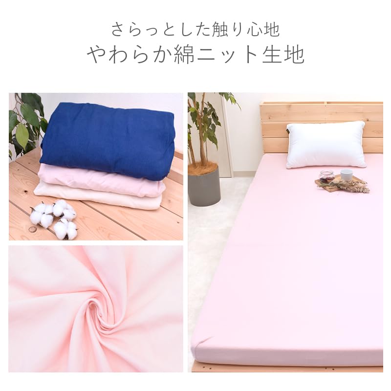 Amazon｜nishikawa【西川】シーツ ラップシーツ フィットシーツ