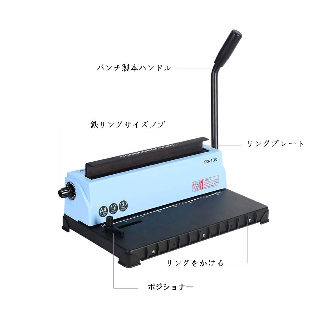 Amazon | Funwill リング製本機 34穴 ピッチ：3：1 穴開けと製本 卓上 