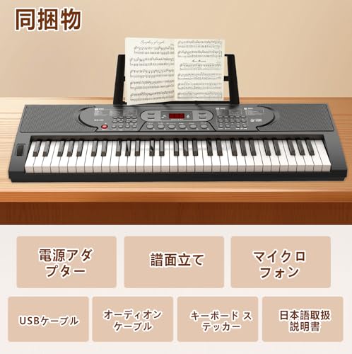 電子ピアノ 61鍵盤 キーボード ピアノ 70デモ曲 200音色 200リズム内蔵 LCDディスプレイ搭載 初心者 持ち運び 軽量 日本語で表記 2WAY給電 日本語取扱説明書 Black