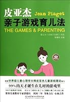 天堂凹 756405560X Book Cover