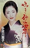 鳴き砂海岸 歌詞