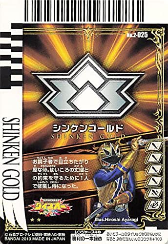Amazon.co.jp: スーパー戦隊バトル ダイスオー 侍戦隊シンケンジャー
