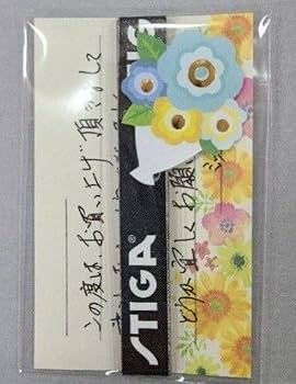 スティガのサイドテープの切れ端 edge-tape-jp-300x300.jpg