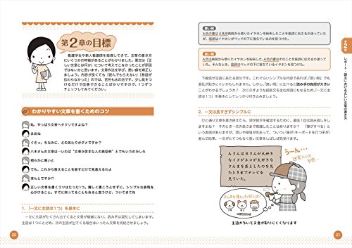 死の受容プロセス 5段階 否認 怒り 取引 抑うつ 受容 キューブラー ロス 覚え方 看護師の部屋