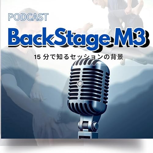 Couverture de Ep.6 互換性の話