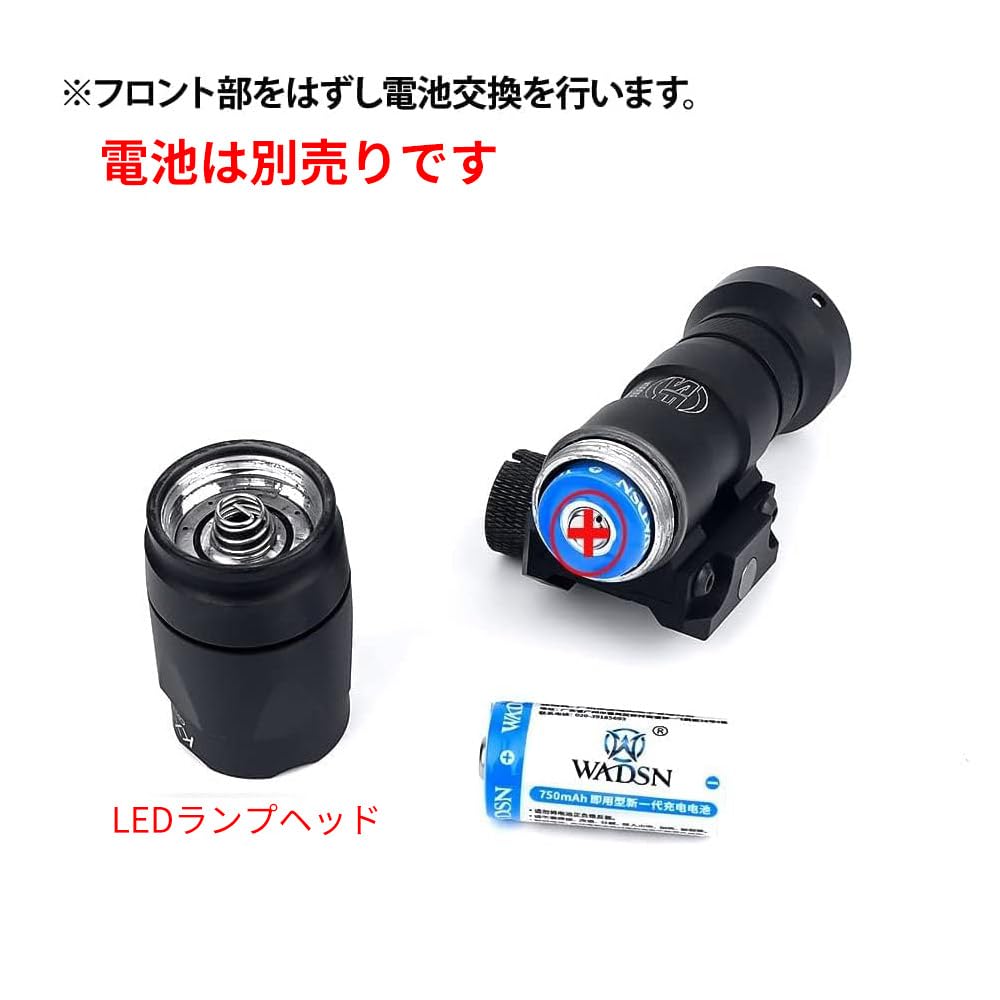 ウエポンライト WADSN多機能LEDライト 赤点灯 ウエポンライト WADSN多機能LEDライト 赤点灯