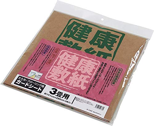 大島屋 敷紙 健康敷紙 3帖 2枚入 1枚あたり 約101×280cm