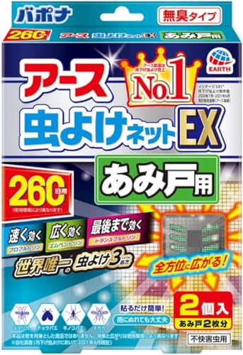 悯 lbgEX ݌˗p Ԍ˗p 260p 2 sQp x_ 悯   ނ悯 Q΍ O