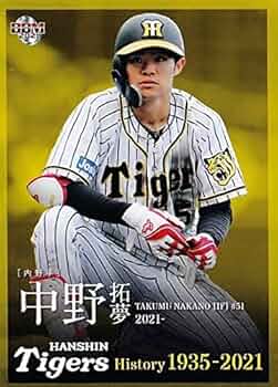 ラスト1枚です新品未開封阪神タイガース中野拓夢沖縄キャンプロゴベースボールシャツ ラスト1枚です新品未開封阪神タイガース中野拓夢沖縄キャンプ