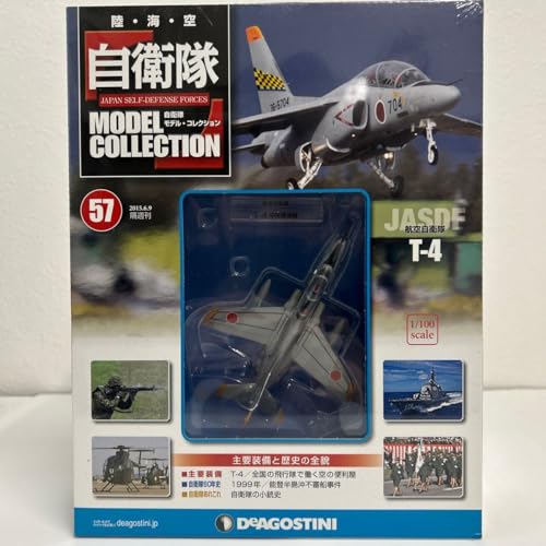 J fASXeB[j qfRNV 57 JASDF q󎩉q T-4 K@ 1/100 ͌^