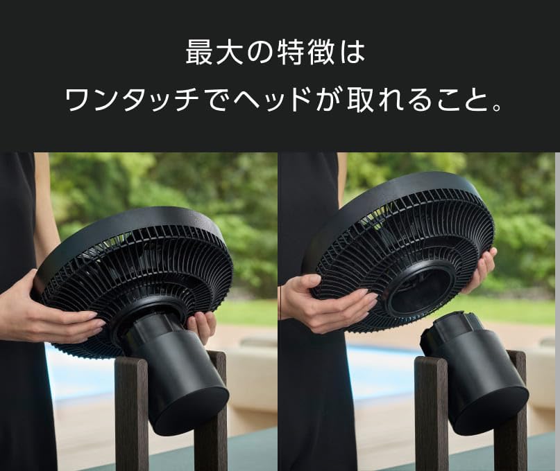 Amazon | QUADS(クワッズ) ワンタッチ分解 DCサーキュレーター EASY