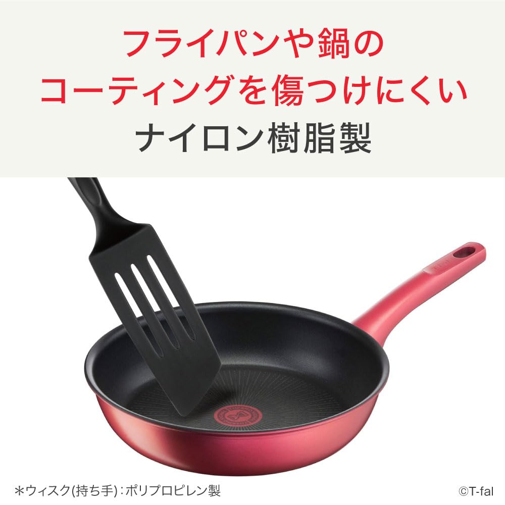 Amazon.co.jp: 【オンライン限定】 ティファール キッチンツール