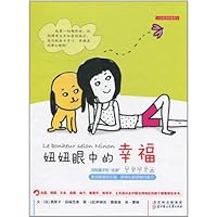 The Happiness in Ninons Eyes (Chinese Edition) 7538552456 Book Cover