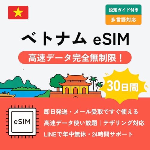 �x�g�i�� eSIM�b30���� ���S�������b�����f�[�^�g������b�������s�\�b4G/LTE�Ή� �f�[�^�ʐM��p�b24���ԃT�|�[�g�b �x�g�i�� sim �z�[�`�~�� �n�m�C