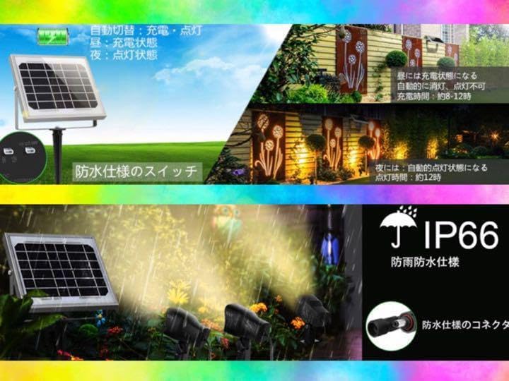 ❤庭園を幻想的に美しく演出❣防犯ライトとしても大活躍♪❤ガーデンライト ❤庭園を幻想的に美しく演出❣防犯ライトとしても大活躍♪❤ガーデン