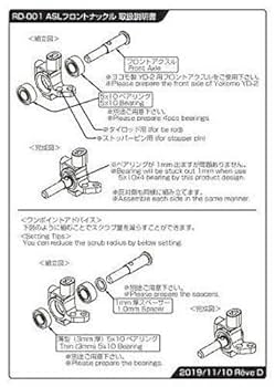 reveD ASLフロントナックルとアクスルセット RWD Amazon | レーヴ ディー ASL フロント アクスル セット 各2個入