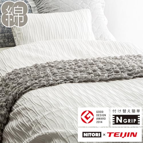 jg(NITORI) ЂȂNN|zcJo[ VO NObv US WH SZ29 S 7525041