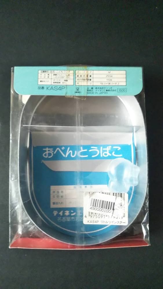 1976 1985 キキララ アルミ製 弁当箱 ランチボックス ランチBOX