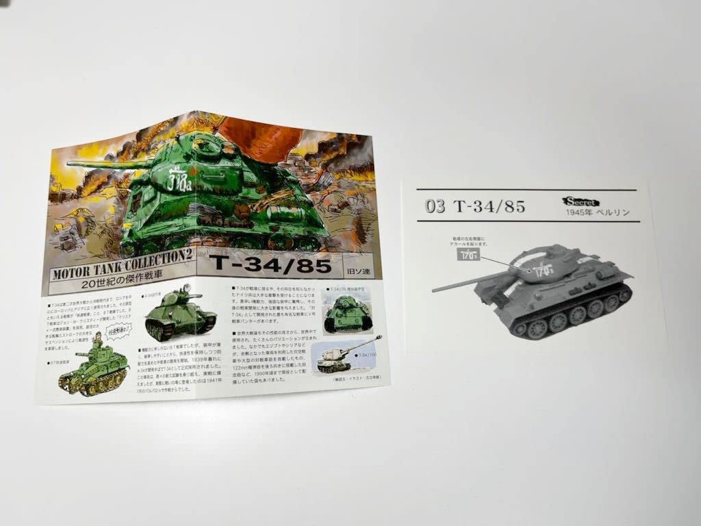 SPY モーターセット NEW BEI H25D-SS-600-ABZC-4469-LED-SM18-S 924-01002-5341