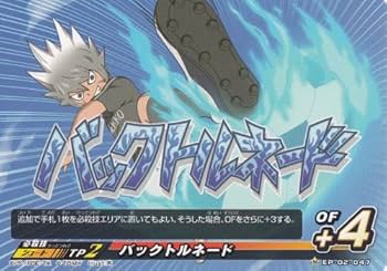 イナズマイレブン アレスの天秤編 カード TCG 1弾 2弾 未開封34パック イナズマイレブン アレスの天秤編 カード TCG 1弾 2弾 未開封34