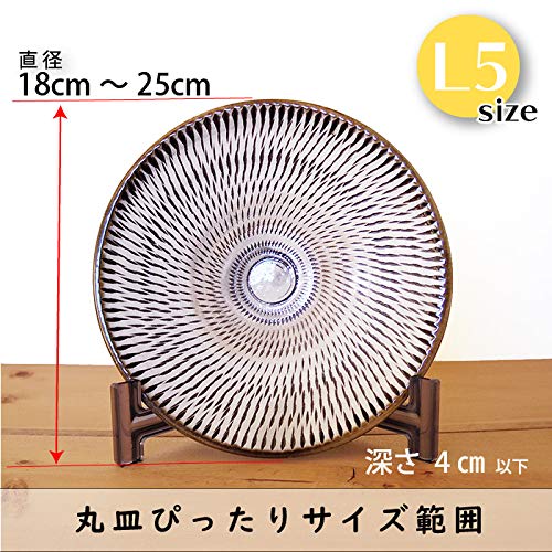 Amazon.co.jp: わにぞう L5皿立て(直径18cm～25cmのお皿用) 額立て