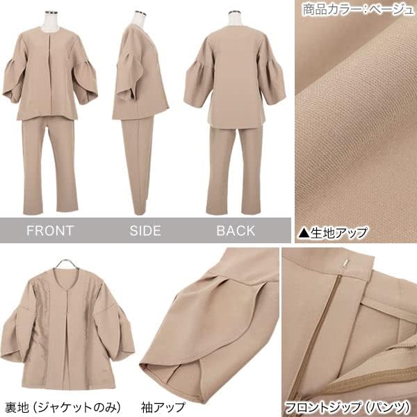 [神戸レタス] ジャケット&パンツセットアップ [X463] ママスーツ 入学式 参観日 オケージョン