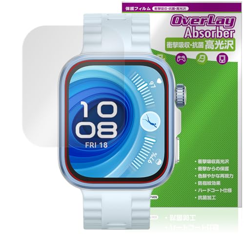 ミヤビックス HUAWEI WATCH FIT 4 Pro 対応 保護 フィルム 衝撃吸収 光沢 抗菌 防指紋 防気泡 日本製