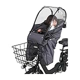 Pito （ピト） 自転車 あと付けフロントチャイルドシートレインカバー NEO P-RCA01N