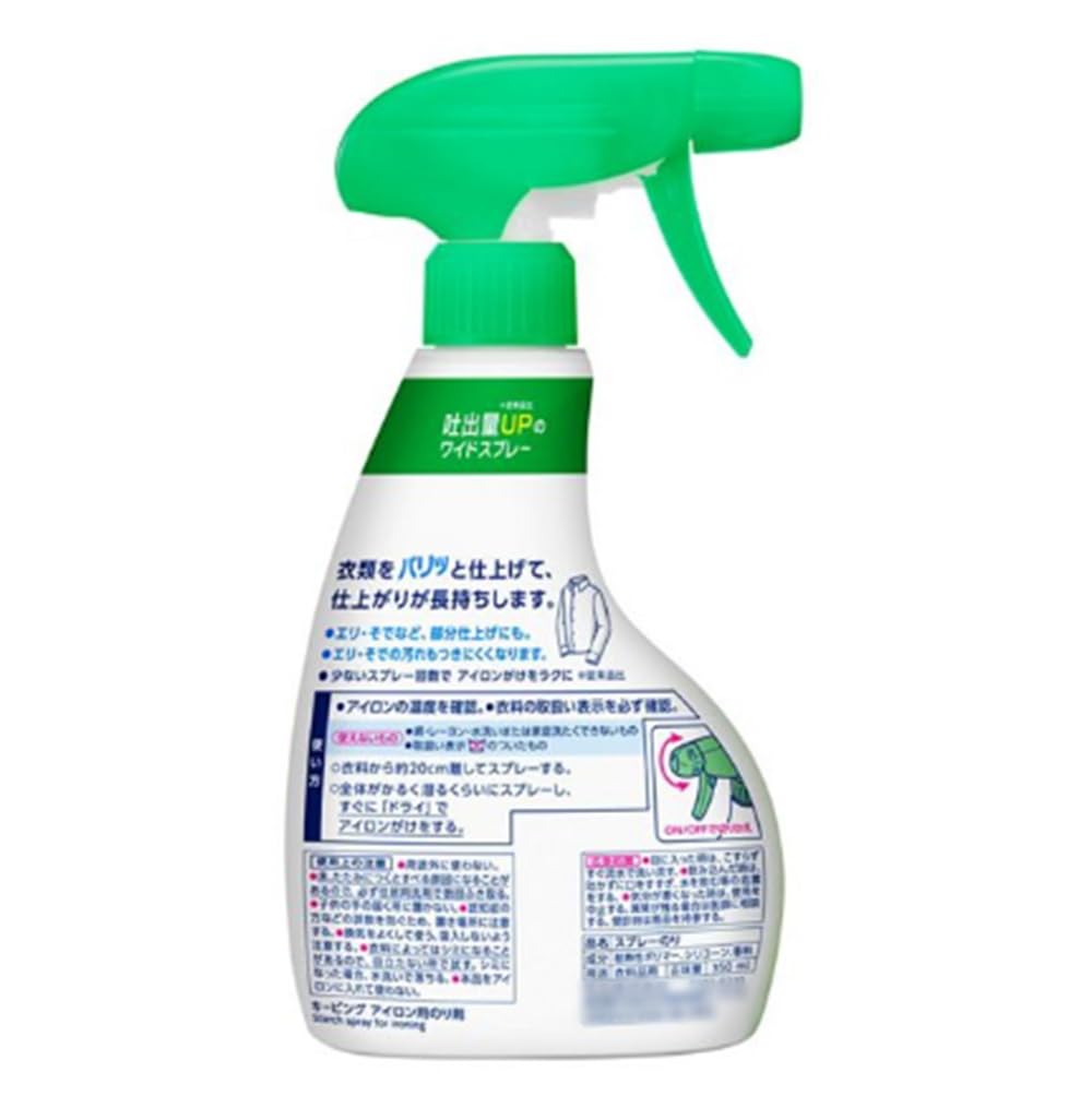Amazon.co.jp: アイロン用キーピング 洗濯のり ハンディスプレー