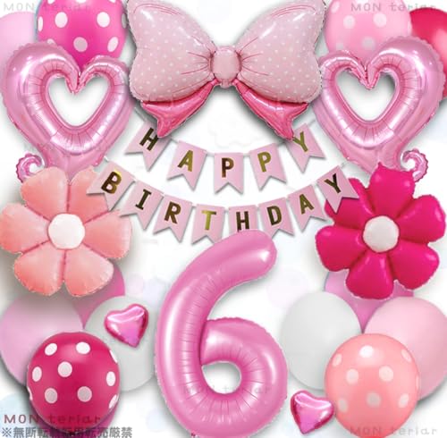 MON teriar Iׂ { o[Zbg F F Pink ̎q ۈ牀 ct xr[ w j̎q FႢ  io[o[ LbY a number balloon i` jAXJ[ 킢 Cg