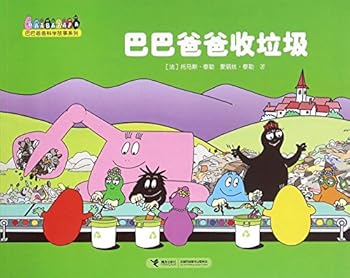 Paperback ???????/?????????? [Chinese] Book
