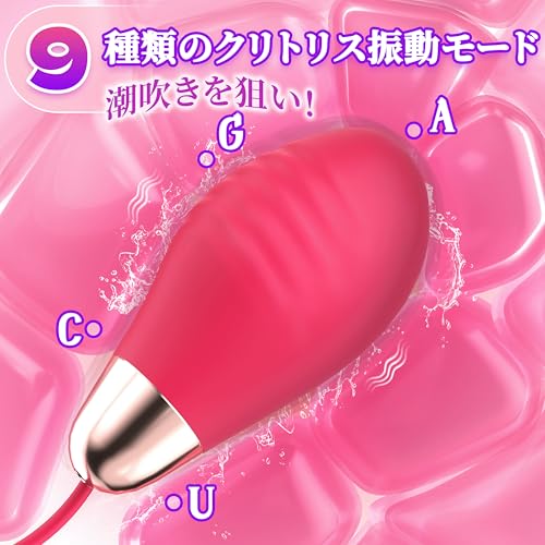 乳首攻め バイブ アダルトグズ ローター 乳首責め 【9x9種類振動モード+スマホアプリ遠隔操作+生活防水】 バイブ 人気ランキング 強力 バイブレーター クリトリス 潮吹き 乳首ローター 乳首開発 女性用 大人のおもちゃ 静音 防水 あだるとグッズ - 画像4