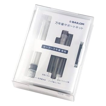 Amazon | セーラー万年筆 プロフィット ブラックラスター 中字(M