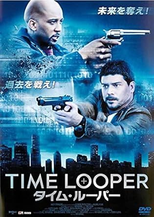 Amazon Co Jp タイム ルーパー レンタル落ち Dvd ブルーレイ スコット F エヴァンス アンジェレ レイチェル レイ カーウェル